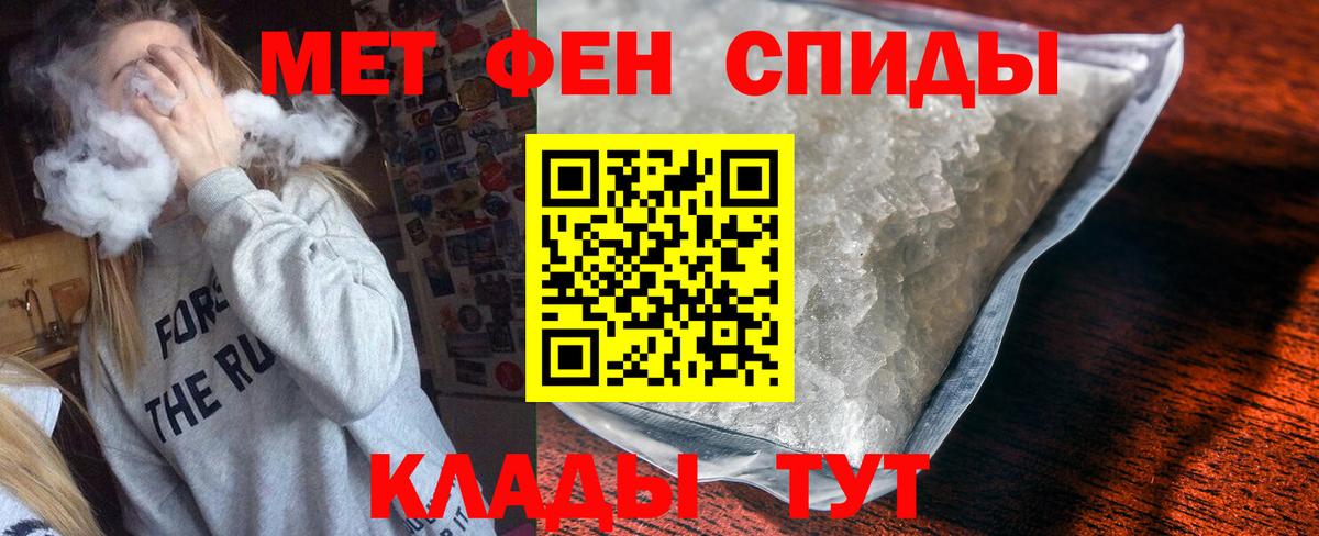 АМФ 97% Кисловодск