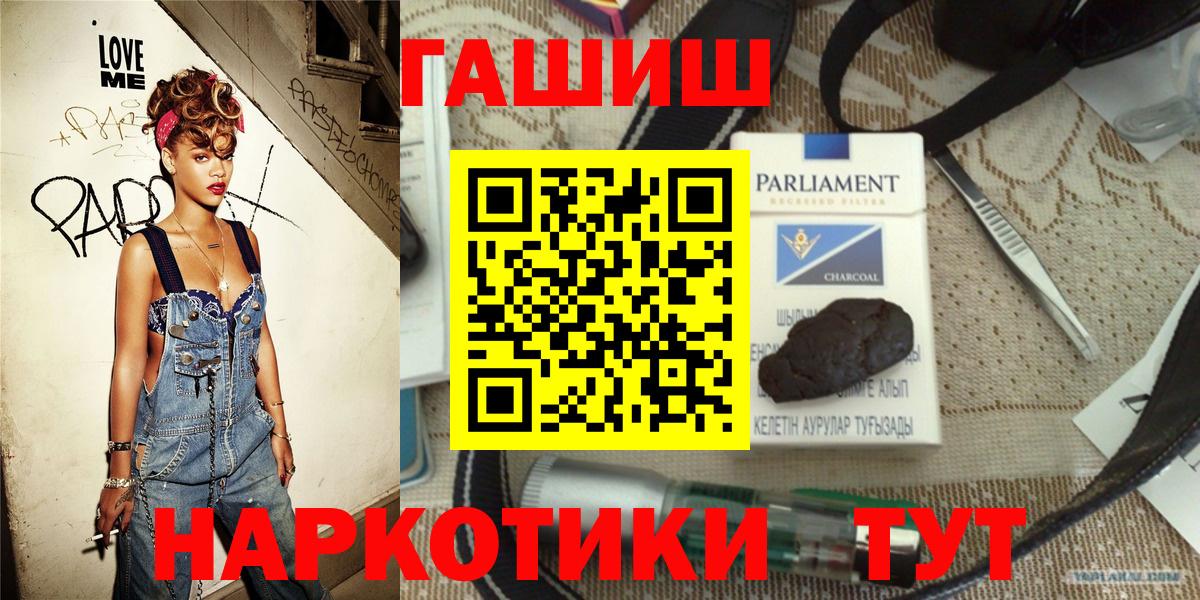 Кисловодск  Гашиш Изолятор  Вход с VPN 