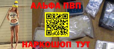 герыч Конаково