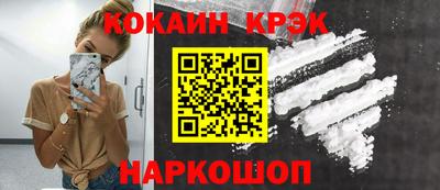 соль курить ск Комсомольск-на-Амуре
