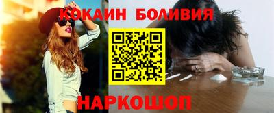 соль курить ск Комсомольск-на-Амуре