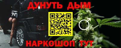 соль курить ск Комсомольск-на-Амуре