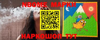соль курить ск Комсомольск-на-Амуре