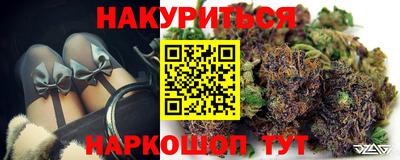 соль курить ск Комсомольск-на-Амуре