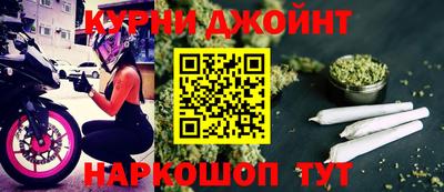 соль курить ск Комсомольск-на-Амуре