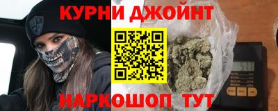 каннабис Коммунар