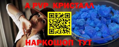 герыч Конаково
