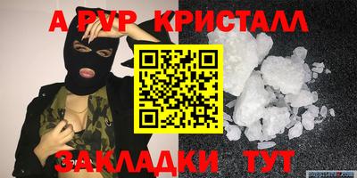 герыч Конаково
