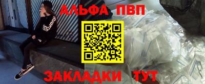герыч Конаково
