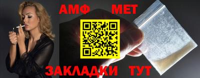соль курить ск Комсомольск-на-Амуре