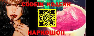 соль курить ск Комсомольск-на-Амуре
