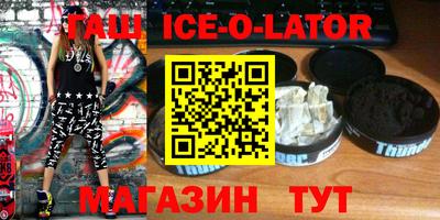 герыч Конаково