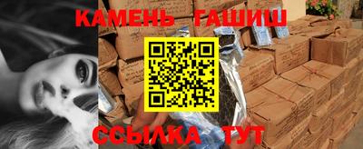 соль курить ск Комсомольск-на-Амуре