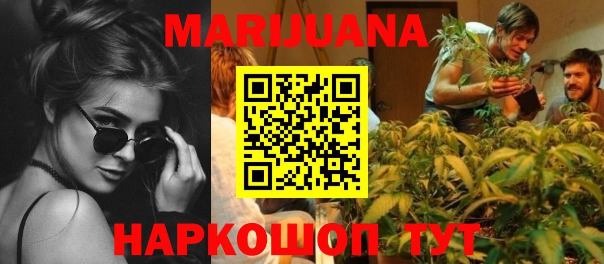 Кисловодск  Шишки марихуана THC 21%  Вход с VPN  Марихуана индика  МАРИХУАНА план 